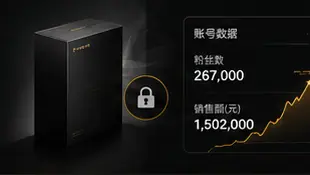 137条美女视频涨粉26.7万,卖飞机杯卖了150万配图